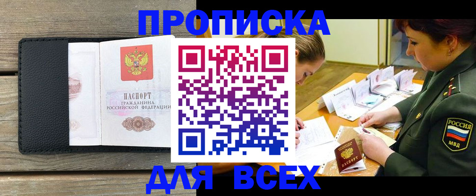 форма 3 в Харовске